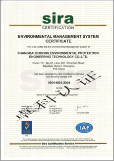 【供应ISO14001:2004环境管理体系 价格电议】价格,厂家,图片,认证服务,上海卓科企业管理咨询-